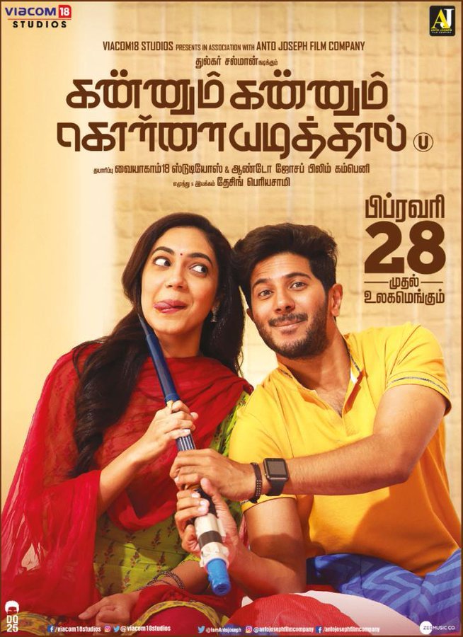 Urtrulyakhil's tweet photo. #KanuluKanulanuDhochayaante /
#Kannumkannumkollaiyadithaal Romantic Comedy Thriller Feb 28 release
#KKKFromFeb28
#KKDFromFeb28
@dulQuer @riturv @RakshanVJ @Niranjani_Nini
@Viacom18Studios
@AndhareAjit @IamAntoJoseph @_Vinothkumar_S
@MasalaCoffee
@Sooraj_music @ZeeMusicCompany https://t.co/rqosGqVqtp