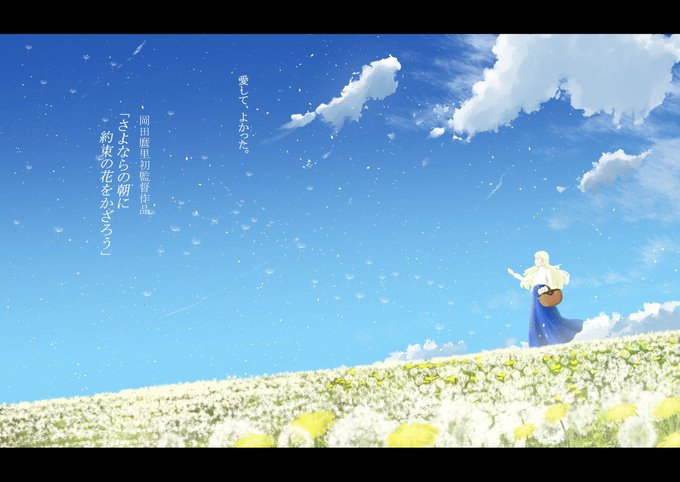 さよならの朝に約束の花をかざろうのtwitterイラスト検索結果 さよならの朝に約束の花をかざろうのtwitterイラスト検索結果
