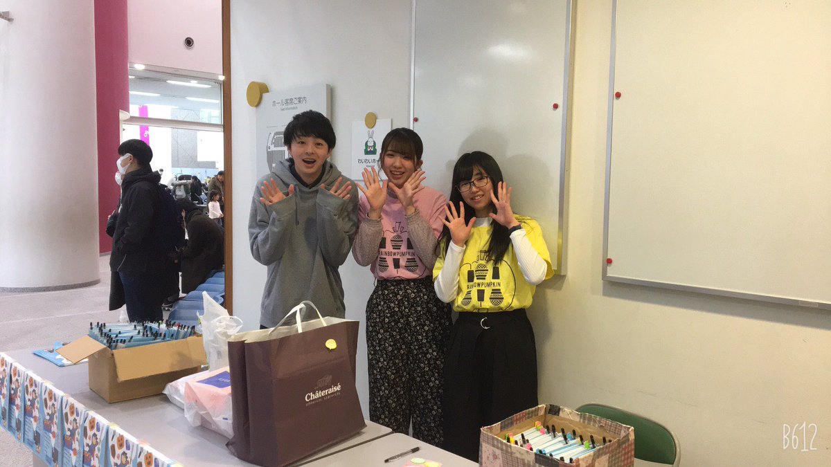 RP_winterlive's tweet photo. 冬ライブ当日😊😘
冬ライp長からの挨拶です！
皆さんのお越しをお待ちしております！ https://t.co/Q0NxGS1Qhg