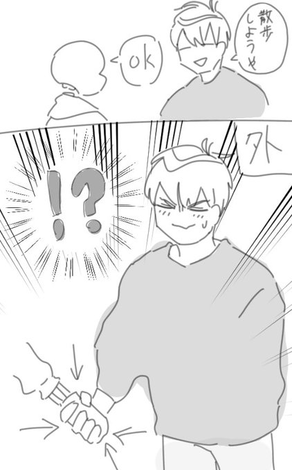 限界オタクのtwitterイラスト検索結果 古い順 限界オタクのtwitterイラスト検索結果 古い順