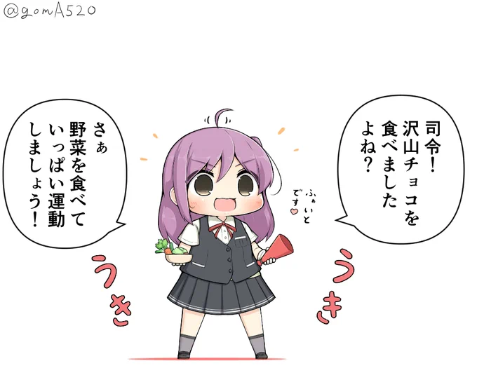 バレンタインの後に待ち受ける愛のしごき 