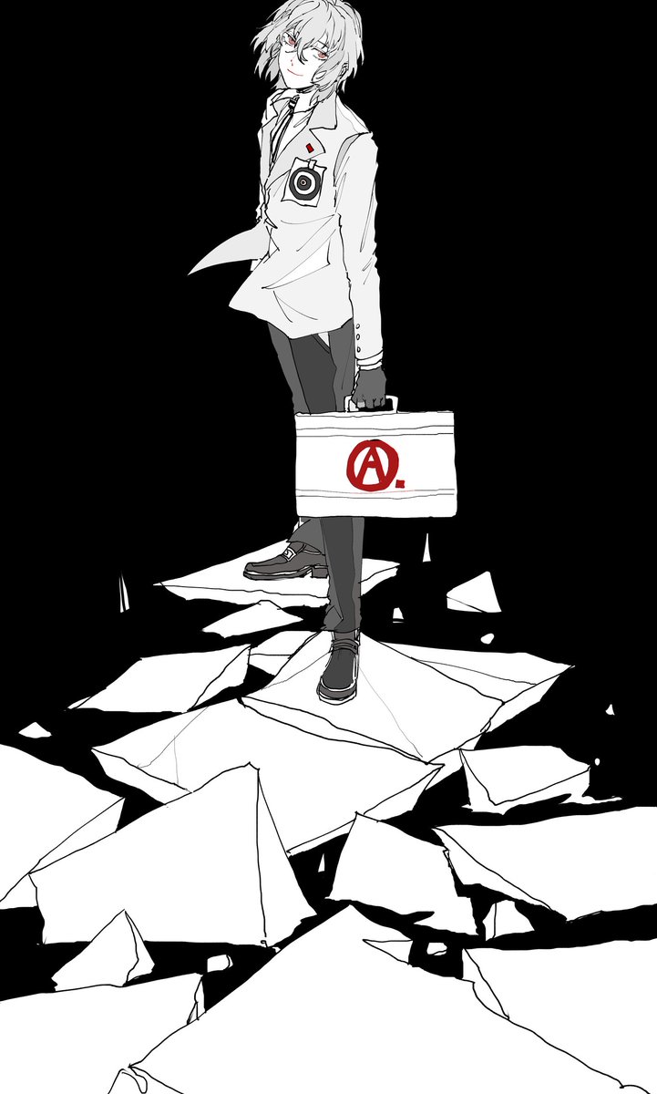 如履薄冰