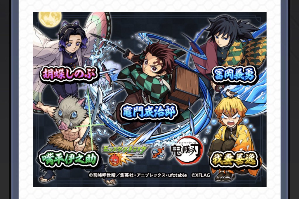 モンストリセマラ Twitter Search Twitter