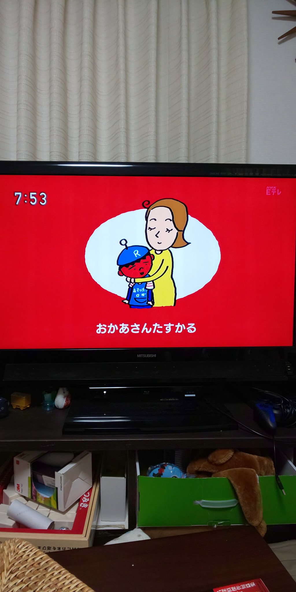 ナツメクニオ 劇団ショウダウン ピタゴラスイッチで流れるお手伝いロボのテーマで お母さんに誉められて照れる子供の顔が チョークスリーパーに耐えているように見えなくもない T Co Jwdaxncctp Twitter