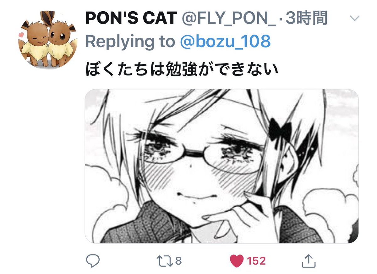 坊主 連載中 完結作品問わず 最も作画がキレイなマンガ選手権 金賞 東京喰種 入選 銀塊 アクタージュ ヒロアカ 進研ゼミ小学講座 その他入選 画像4枚目が最優秀賞です