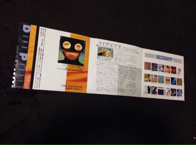 ドーンパープル Twitter Search Twitter