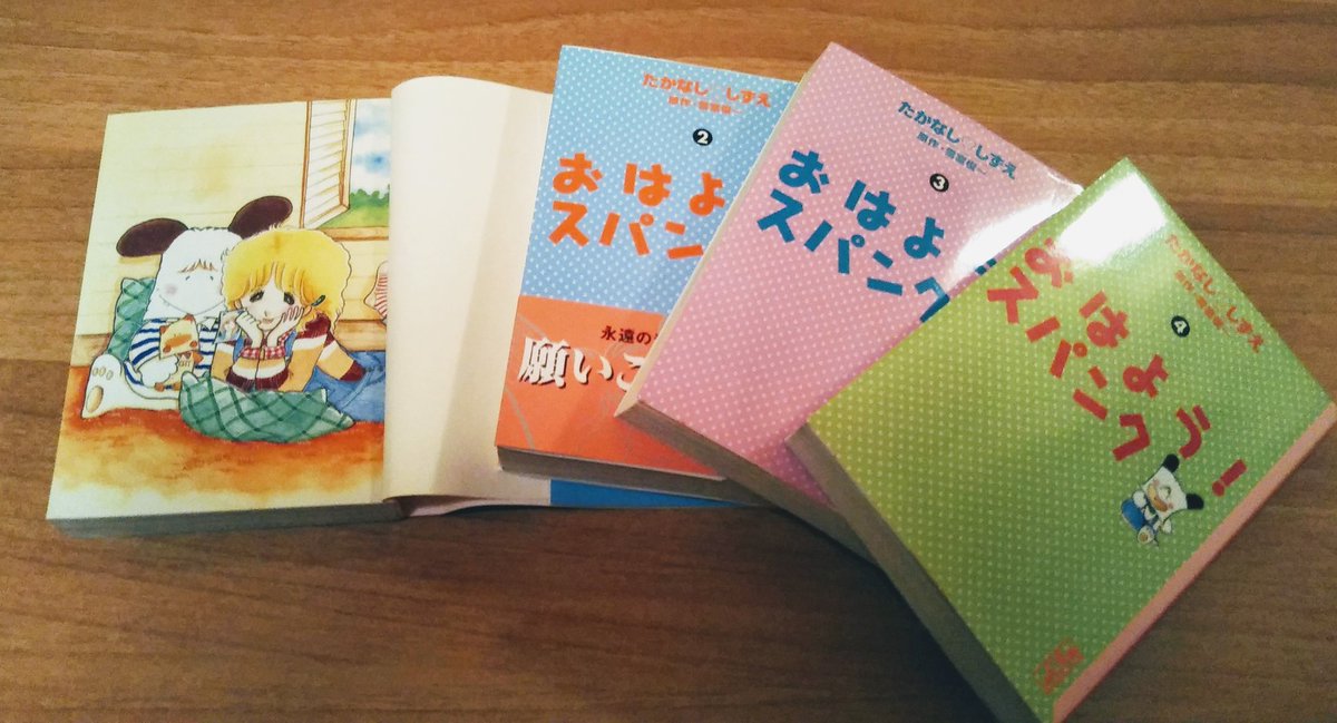 雪室俊一 雪室俊一