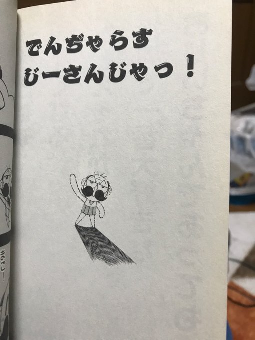 古代角竜 アガタロスさん の人気ツイート 6 Whotwi グラフィカルtwitter分析