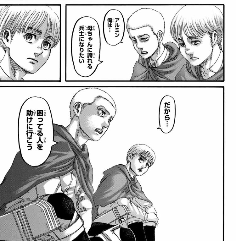 管理人アース 人気マンガの考察 I26jreutgbastut 勝手なイメージですが ジャンとライナーは何だかギリギリまで生き残るのではと思っているんですよ ただコニーはどちらかと言うとサシャ寄りかなと 泣 分かりませんが コニーは母巨人が役割を果たした