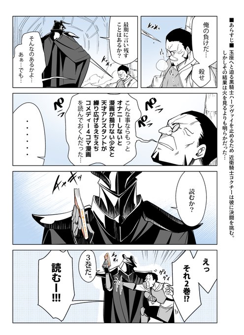 先生、俺にかまわずイッてください!!』単行本3巻が
🔶🔸2月25日に発売決定!!🔸🔶
店舗特典は全4種! ↓↓amazonはこちらから
https://t.co/4aoHbt5XXX 