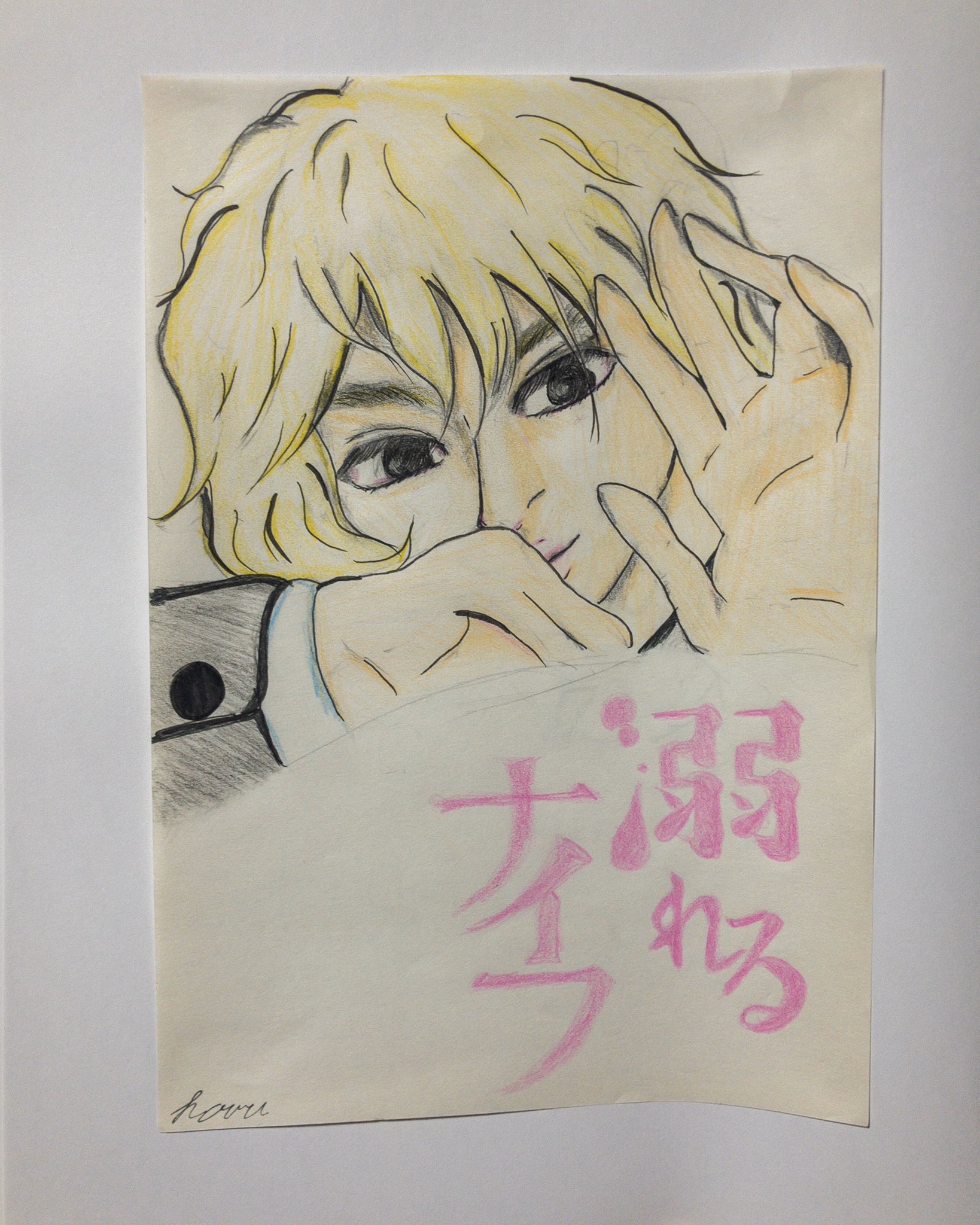 長谷川航一郎 Twitter Search Twitter