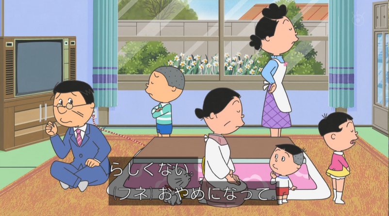磯野家最後の日。 #サザエさん #sazaesan