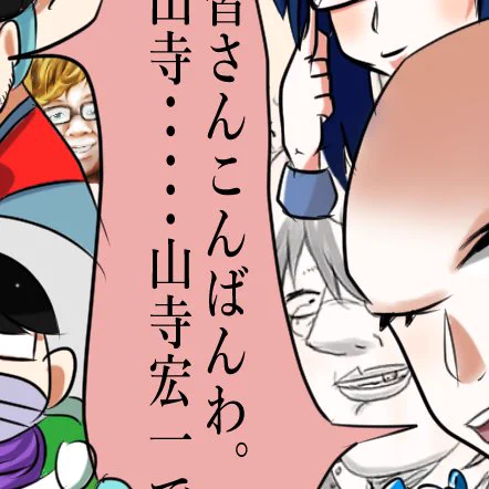所々にお借りしたものが混じってます。 