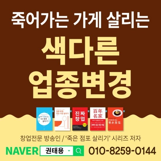 globalsejong77's tweet image. [업종변경] 불황 모르는 매장 만들기 3개월이면 가능하다. #아빠랑 #아들육아 #아들둥이 #아기와강아지 #아기띠워머 happy1012.dothome.co.kr/?p=58000