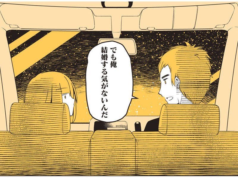 【定期お知らせ】
#結婚したいモンスターになった私の話
全国書店・ネット通販・電子発売中です☺️引き続き宜しくお願いします?

▶︎お試し読み
https://t.co/FNtVNVZC3R

▶︎お近く書店に届けてくれるhonto
https://t.co/yV2lwPlUJm
@honto_jp 

▶︎Amazon
https://t.co/TkVH7Auvoi 