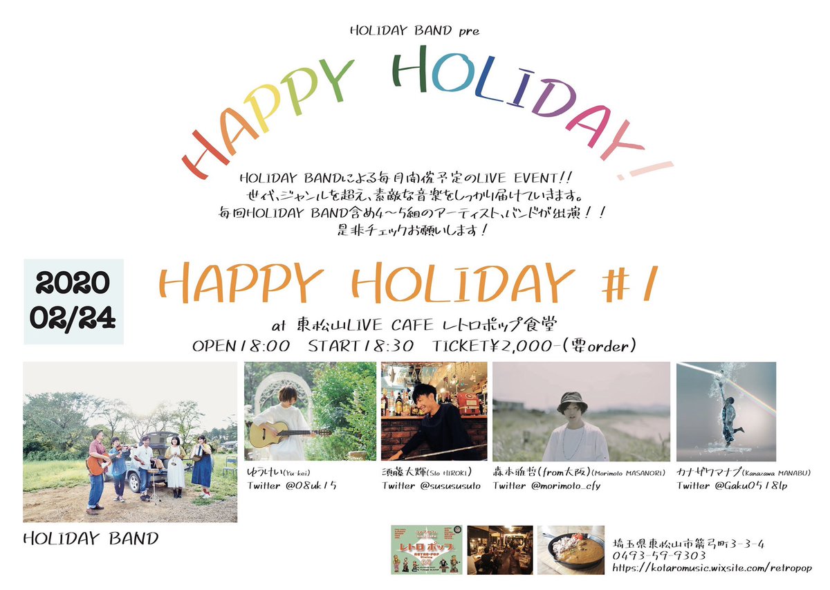 day_tora tweet picture