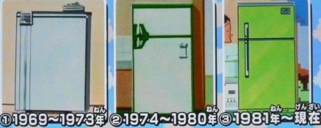 炊飯器 のみならず、「#サザエさん」では #東芝 は #磯野家 の御用達で