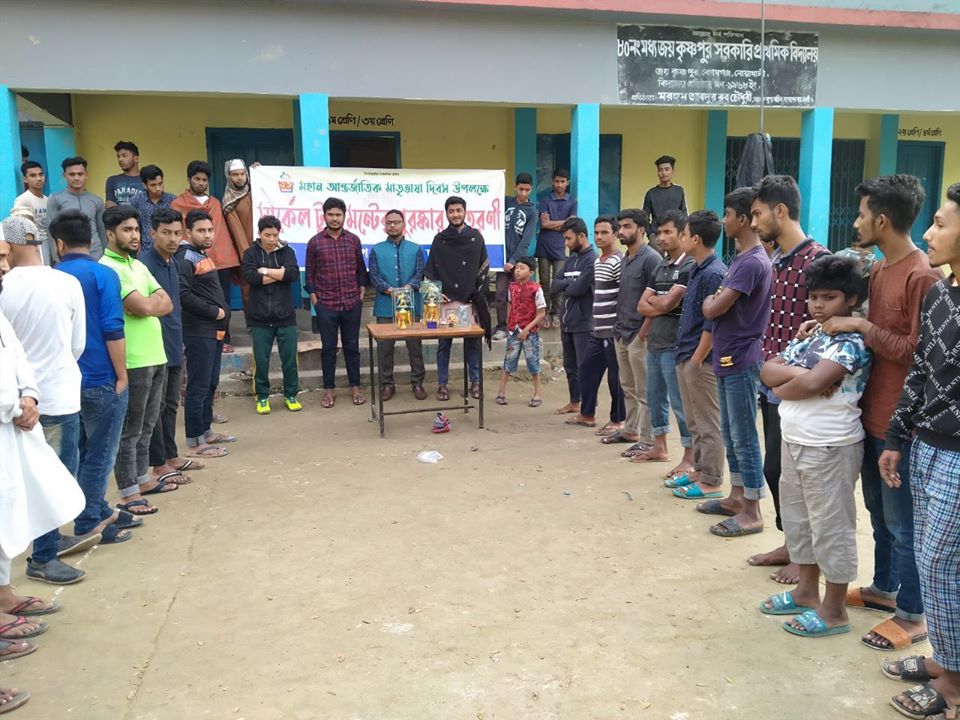info_shibir's tweet photo. #Bangladesh Islami #Chhatrashibir, #Noakhali Town branch arranged Inter-Ward Cricket Tournament on the occasion of #InternationalMotherLanguageDay. #Shibir #KnowShibir @sirajammunir @SAyubiOfficial https://t.co/WgWb9eUH7S