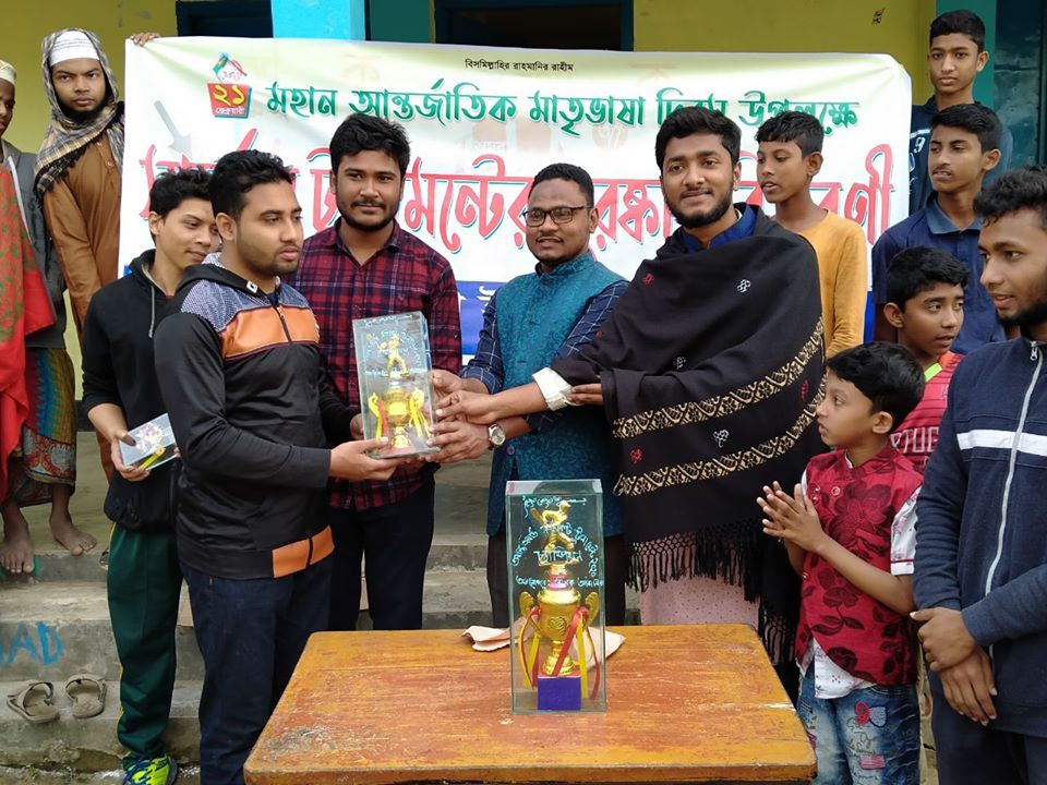 info_shibir's tweet photo. #Bangladesh Islami #Chhatrashibir, #Noakhali Town branch arranged Inter-Ward Cricket Tournament on the occasion of #InternationalMotherLanguageDay. #Shibir #KnowShibir @sirajammunir @SAyubiOfficial https://t.co/WgWb9eUH7S