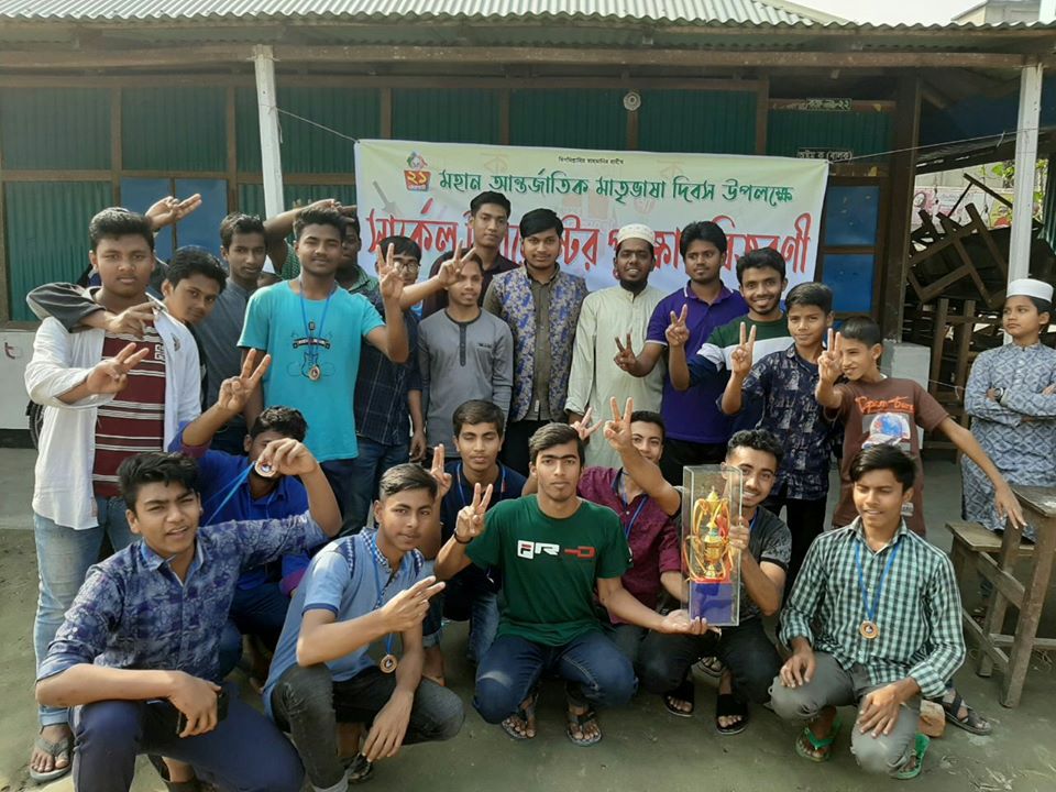 info_shibir's tweet photo. #Bangladesh Islami #Chhatrashibir, #Noakhali Town branch arranged Inter-Ward Cricket Tournament on the occasion of #InternationalMotherLanguageDay. #Shibir #KnowShibir @sirajammunir @SAyubiOfficial https://t.co/WgWb9eUH7S