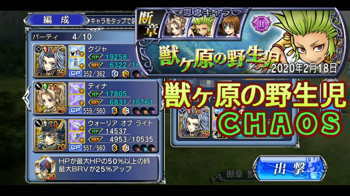 ガウ断章 ガウ断章