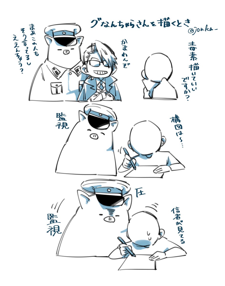 お題箱 助けに来たオスマンさんと待ってたひとらんらんさん 錠菓の漫画