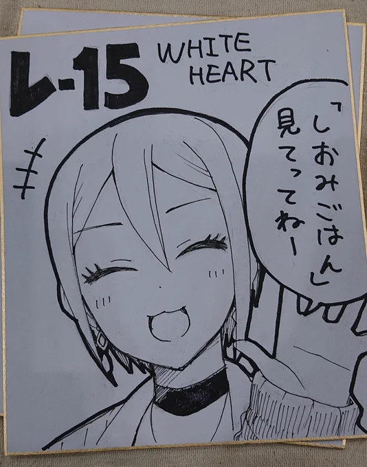まだ歌姫の会場にいる方で、この色紙欲しい方いましたら差し上げますのでスペースにお越しください〜 