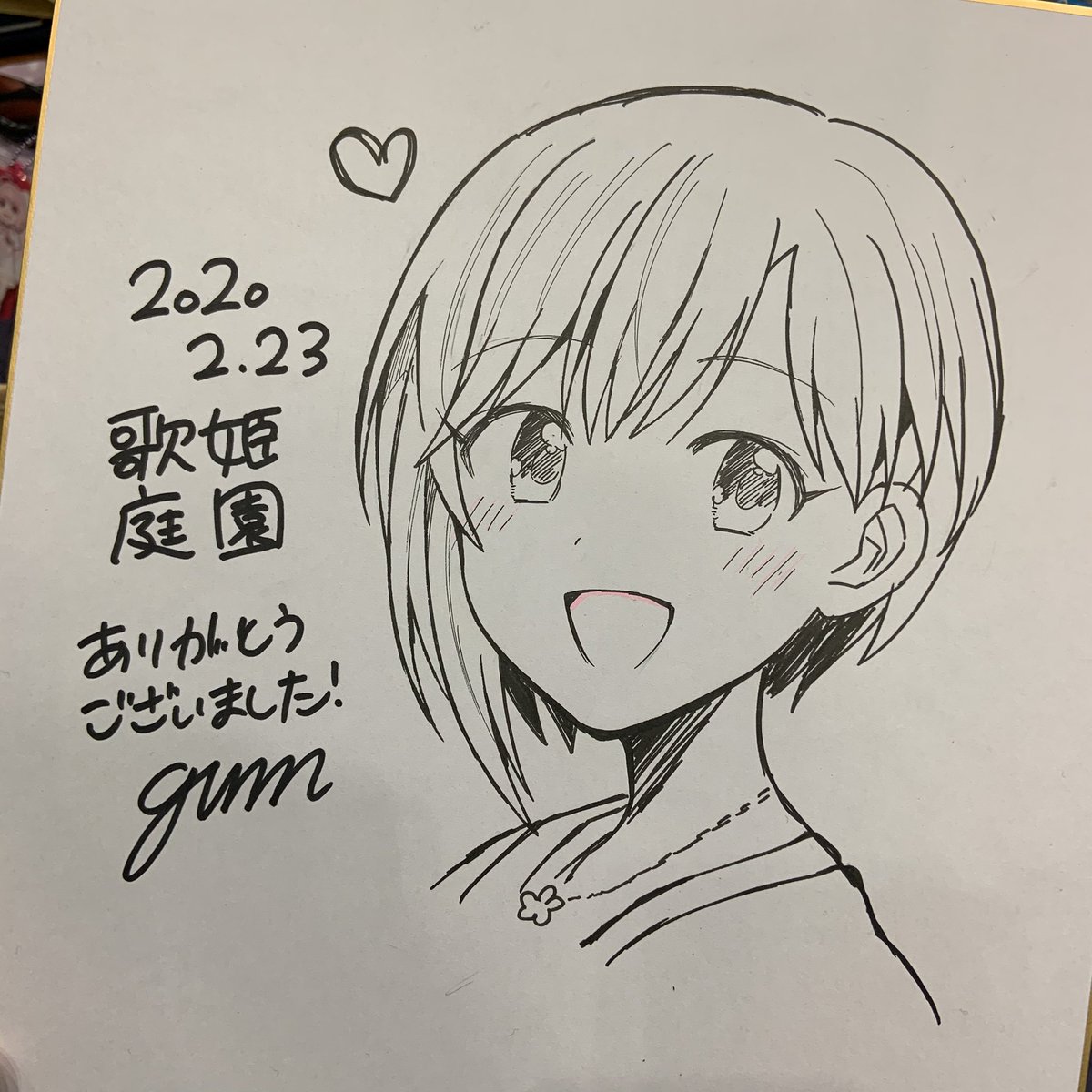 夕美ちゃんJAMイベ2000位以内のスクショ画面見せて下さった夕美Pの方に先着で色紙プレゼントします!
窓際のデ01ですー。 