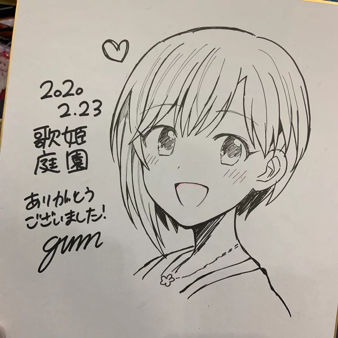 夕美ちゃんJAMイベ2000位以内のスクショ画面見せて下さった夕美Pの方に先着で色紙プレゼントします!
窓際のデ01ですー。 