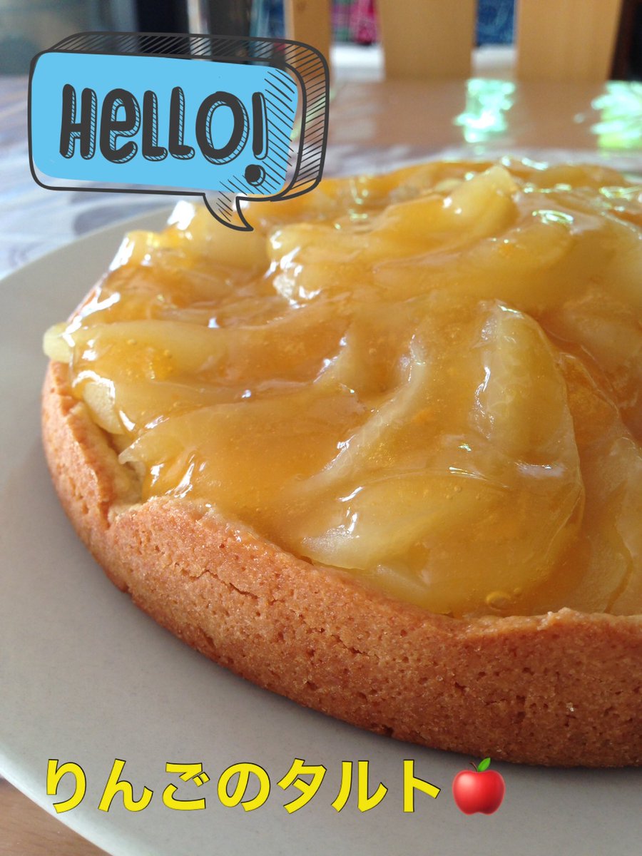 yuminemu3739's tweet image. #DecoPlus
#りんごのタルト
#オーブン使わないスィーツ
#お茶にはしませんか？