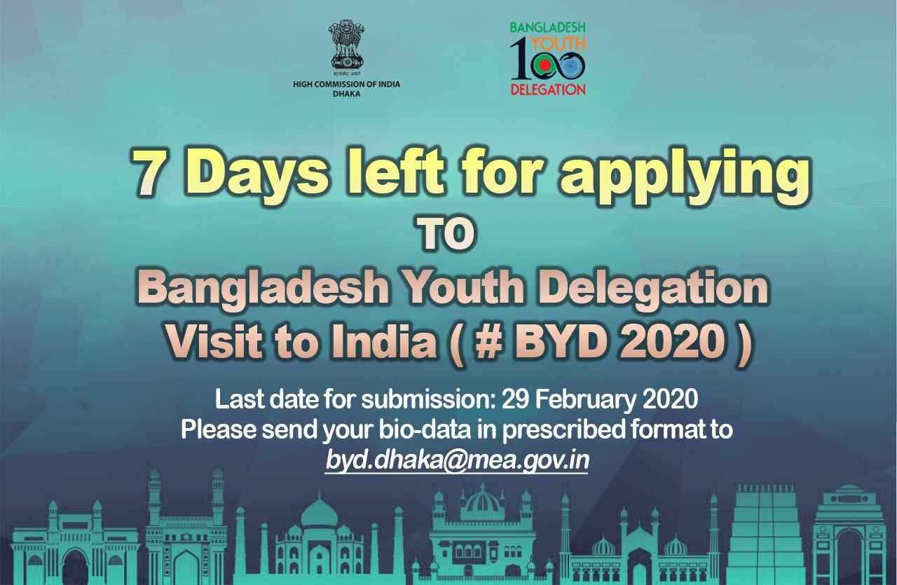 india-in-bangladesh-on-twitter-only-7-days-left-for-byd2020