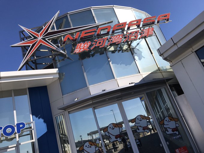 ้งฟๆฒณๆนพSAใงใใฏใ๐้งฟๆฒณไธผใใใกใ๐ฅบโจ