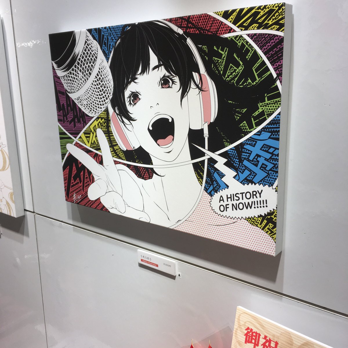 ニシム ライダー 屋上のガイコツ Auf Twitter 大前壽生ミニ個展 双 Sou を観てきました 綺麗でかわいい作品がたくさん 歌ってる イラスト かっこいい 新宿マルイアネックス3f Souhisao