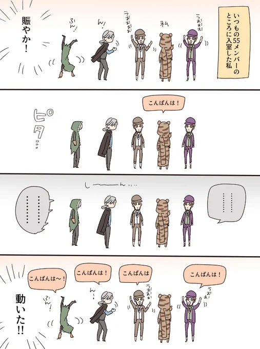 チャット打ってる最中だけ、スン…って大人しくなるの可愛い #第五人格実録 #第五人格イラスト 