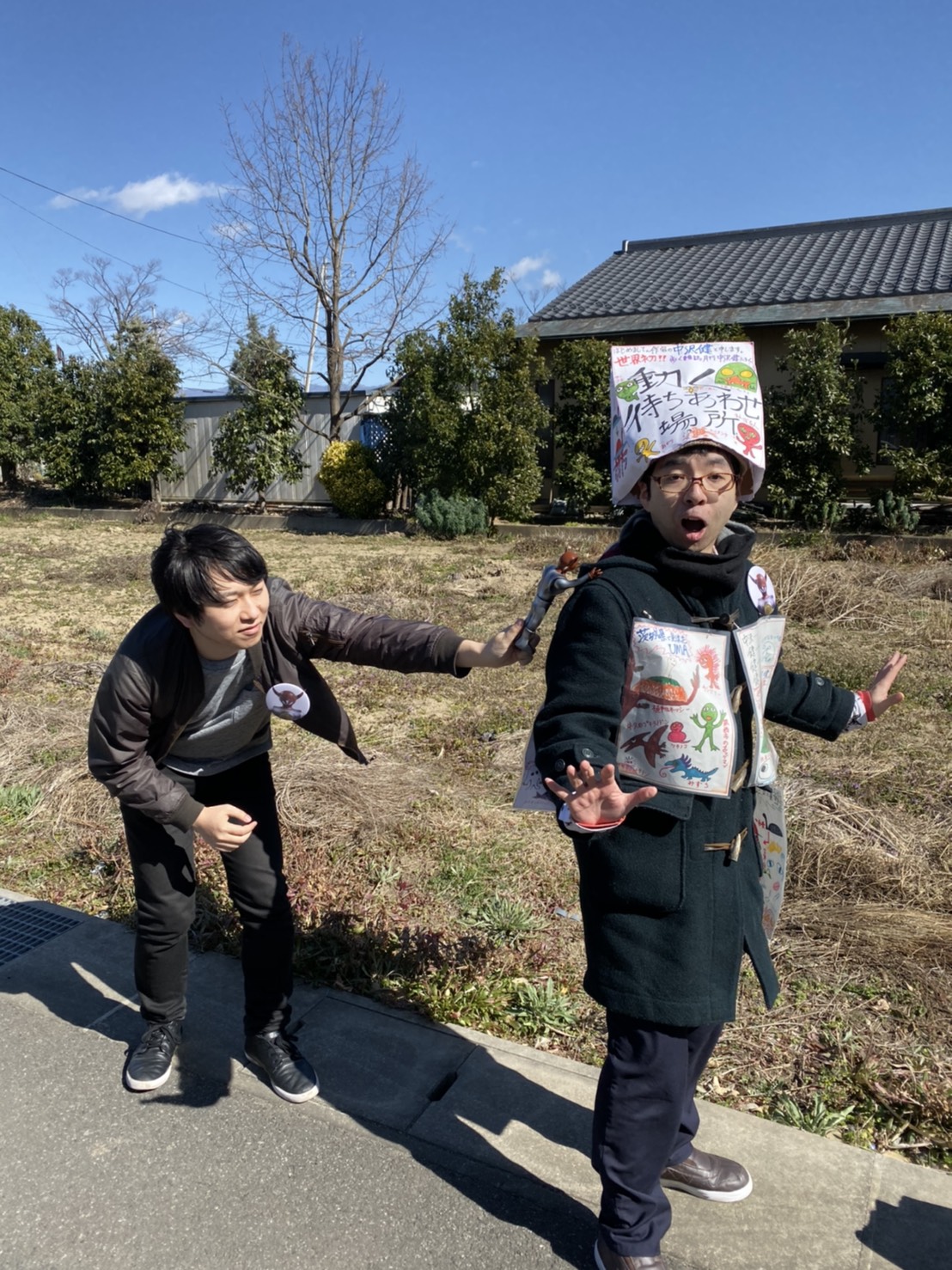 中沢健 作家 ｕｍａ研究家 甲府事件 45周年 45年前の今日 地元の少年がこの場所で 宇宙人に肩を叩かれました 甲府星人ソフビを使って 現場で事件を再現しています T Co Aqtbmqrfne Twitter