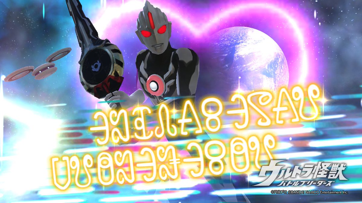 アカゾナエ على تويتر ウルバト ウルバトジオラマ部 ウルトラマンオーブダークノワールブラックシュバルツthe黒nicle 関係者に見つかりお叱りを受けるの図