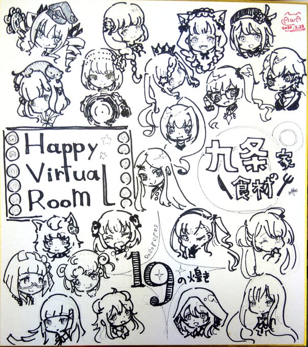 ⭐19の煌き
⭐九条家の食材
⭐HappyVirtualRoom(に今日バーチャル参加されてたお2人)
のみんな勢揃いな色紙かいた✌️💕
#19bright #hvroom #九条家の食材 