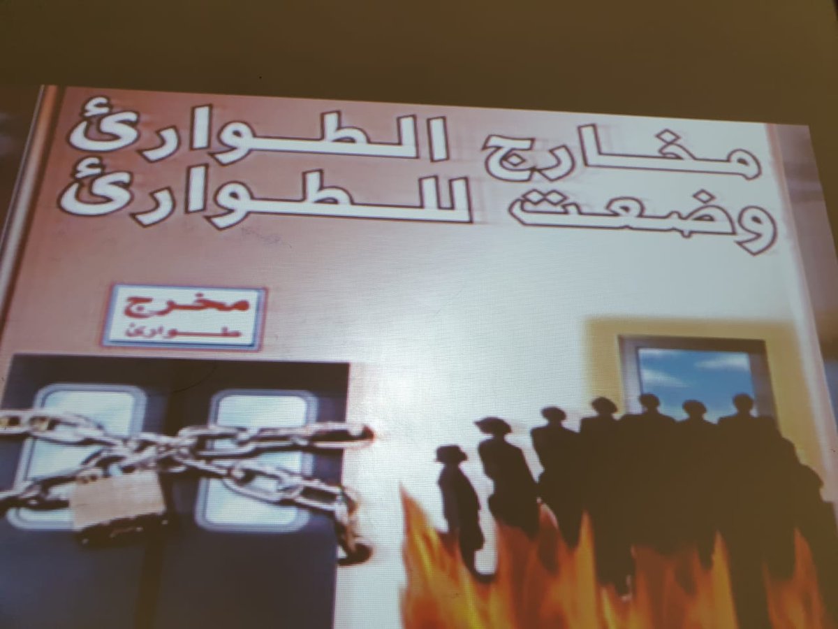 alyarmuk20172's tweet photo. اقام منسق الأمن والسلامة بالمدرسة فايز علي القريوي بالتنسيق مع مسؤول وحدة الإرشاد الأستاذ مسفر المردف  برنامج مدرستي الآمنة  الاحد ١٤٤١/٦/٢٢ بمتابعة من قائد المدرسة ورئيس لجنة الأمن والسلامة الأستاذ خالد بن نايف ومتابعة من مشرف الأمن والسلامة بمكتب الوسط الأستاذ عبدالرحمن بن مقبل https://t.co/5GftRawPbF