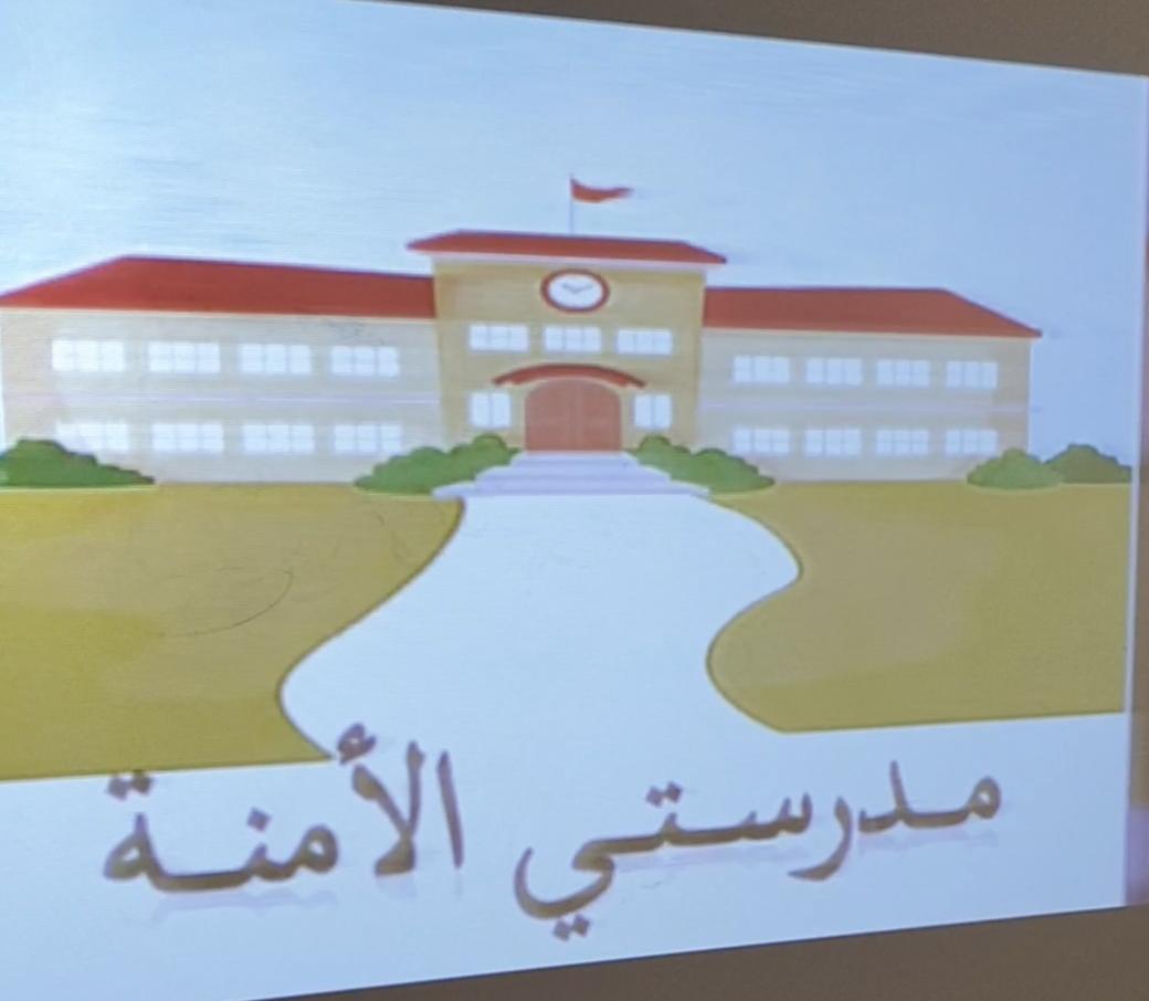 alyarmuk20172's tweet photo. اقام منسق الأمن والسلامة بالمدرسة فايز علي القريوي بالتنسيق مع مسؤول وحدة الإرشاد الأستاذ مسفر المردف  برنامج مدرستي الآمنة  الاحد ١٤٤١/٦/٢٢ بمتابعة من قائد المدرسة ورئيس لجنة الأمن والسلامة الأستاذ خالد بن نايف ومتابعة من مشرف الأمن والسلامة بمكتب الوسط الأستاذ عبدالرحمن بن مقبل https://t.co/5GftRawPbF
