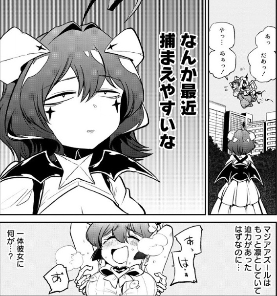 モモ ポケモン育成中 Mokomoko1860 さんのマンガ一覧 古い順 2ページ ツイコミ 仮