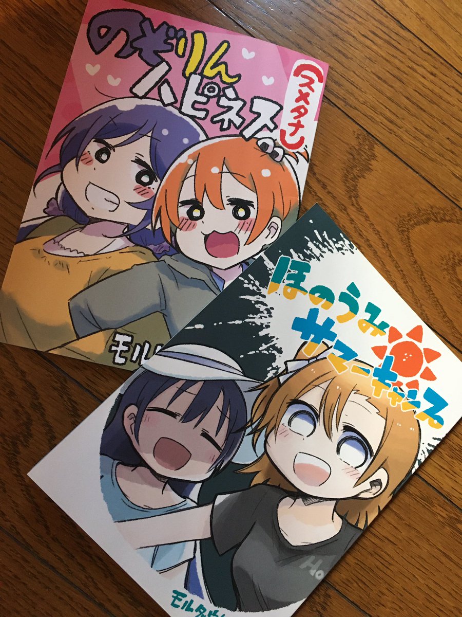 古い本ですが、久しぶりに読んだらめちゃくそ面白かったので持って行きます 