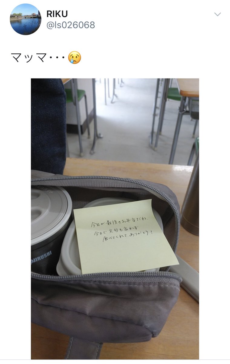 名文が生まれた瞬間 気分を害した事はごめんなさいね でもね それが Twitter Togetter 名文が生まれた瞬間 気分を害した事はごめんなさいね でもね それが Twitter Togetter