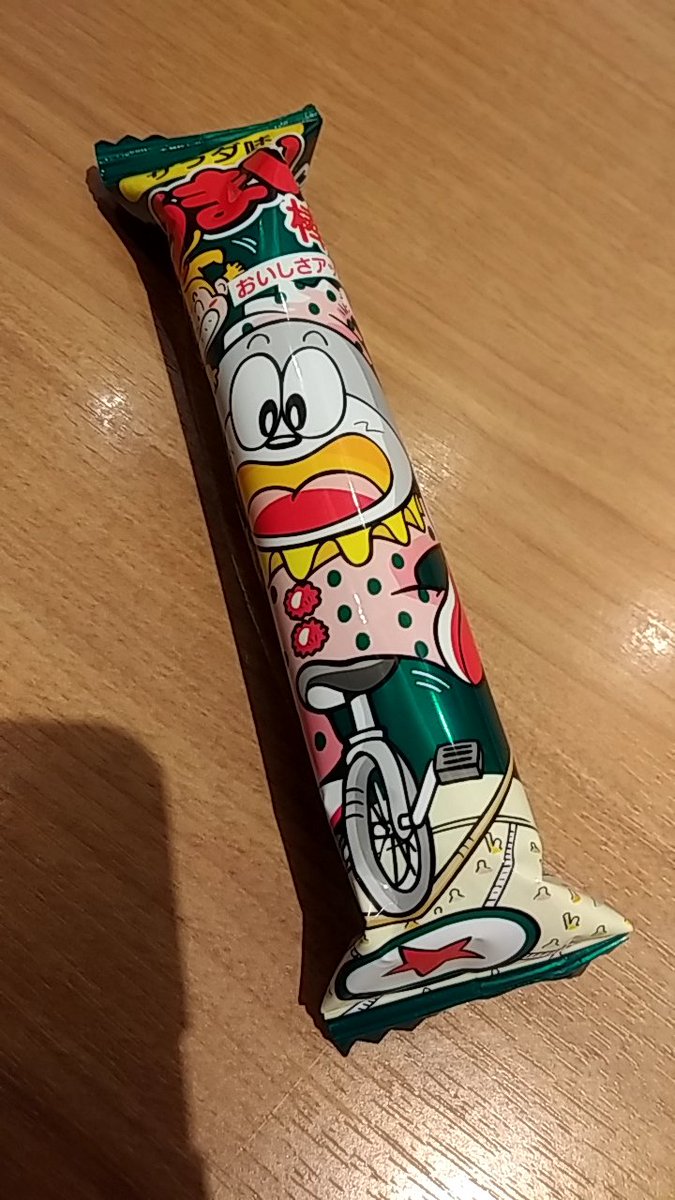 やさいサラダ味 やさいサラダ味