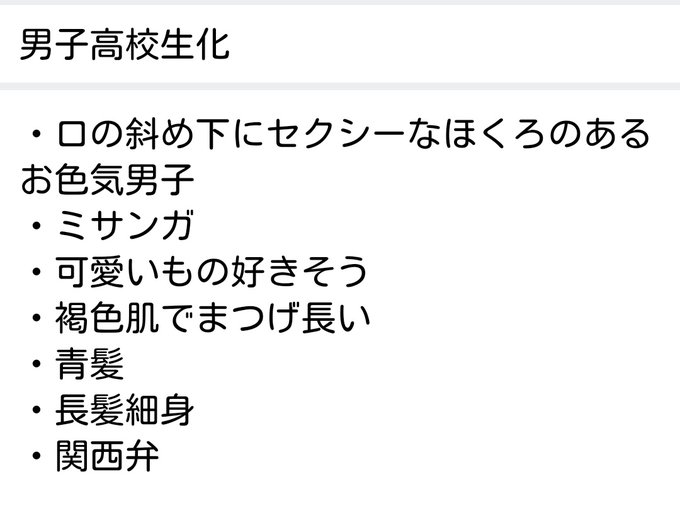 棒人間のtwitterイラスト検索結果