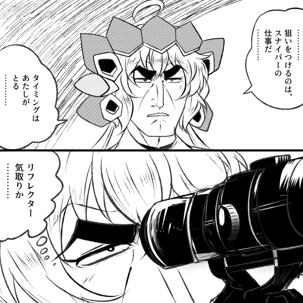 思いついたからってやるもんじゃないね 