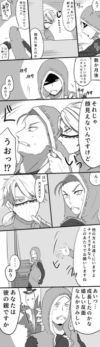第五人格イラスト を含むマンガ一覧 いいね順 64ページ ツイコミ 仮