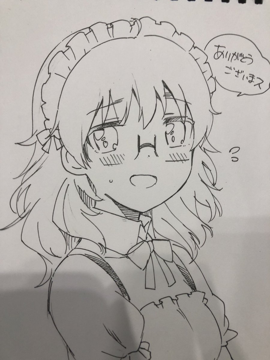 撤収してました!ありがとうございました! 