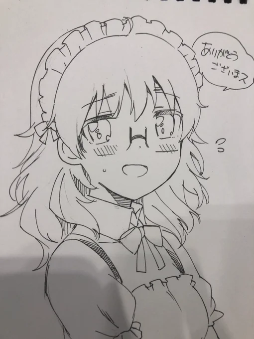 撤収してました!ありがとうございました! 