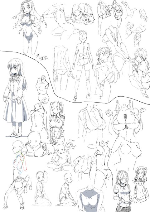 首肩腰などの練習 