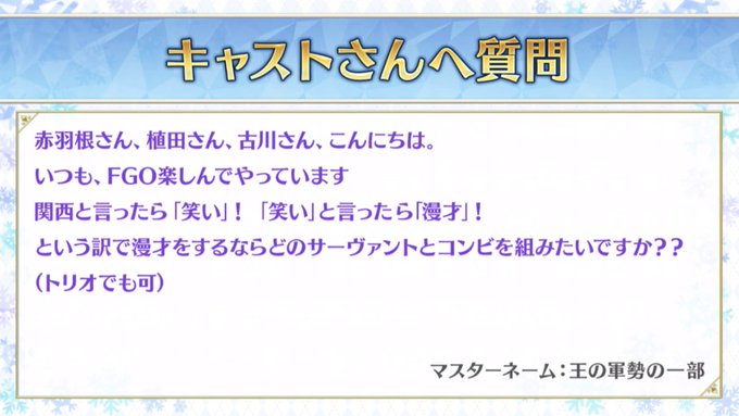 Liste Des Tweetsまりこ A Donne Le Hash Fgo 1 Whotwi Analyse Graphique Twitter